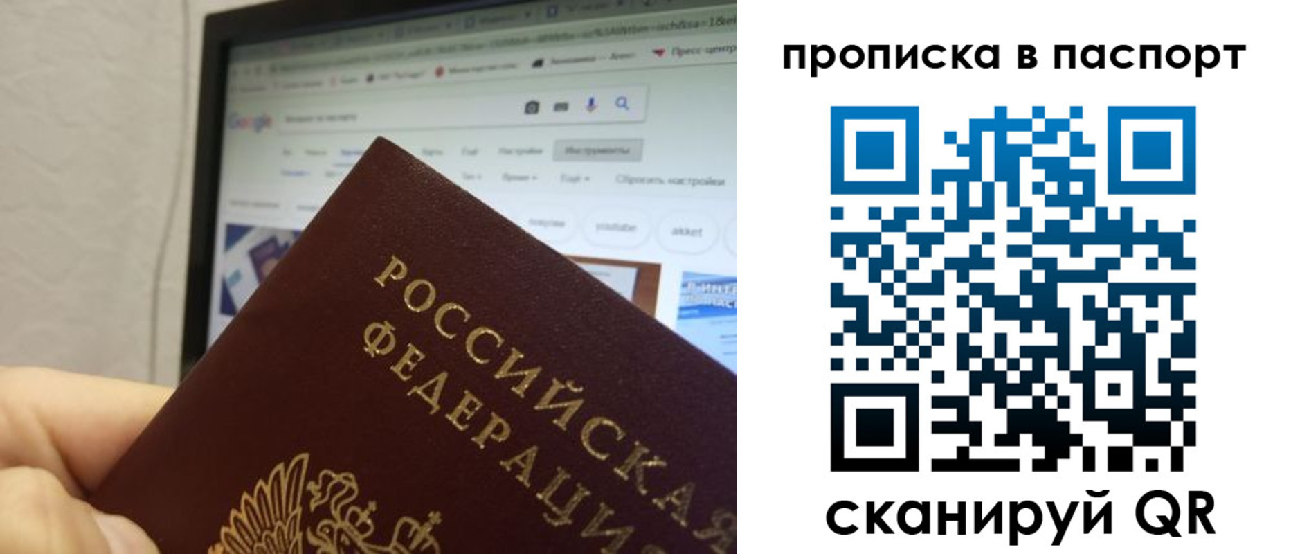 форма 3 в Фрязино