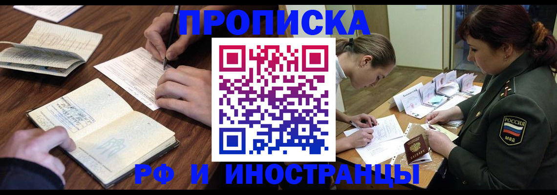 форма 3 в Фрязино